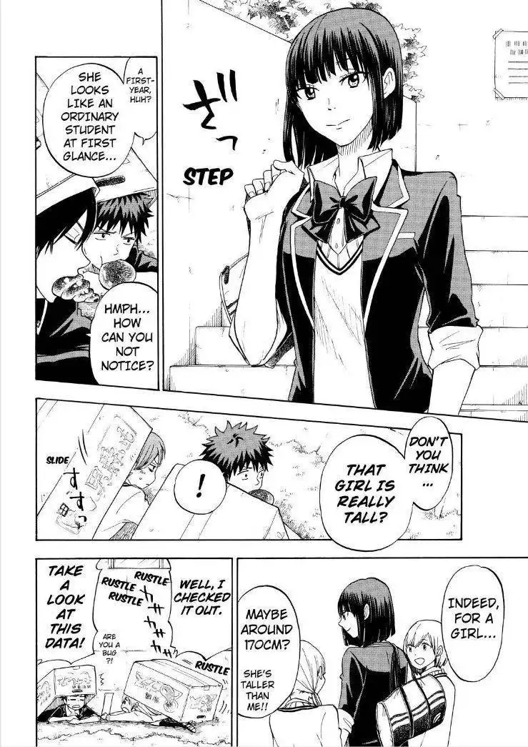 Yamada-kun to 7-nin no Majo Chapter 99 8